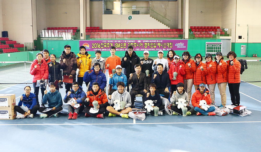 2016 추계 JSM오픈김천주니어 챔피언십 입상자와 대회 관계자들