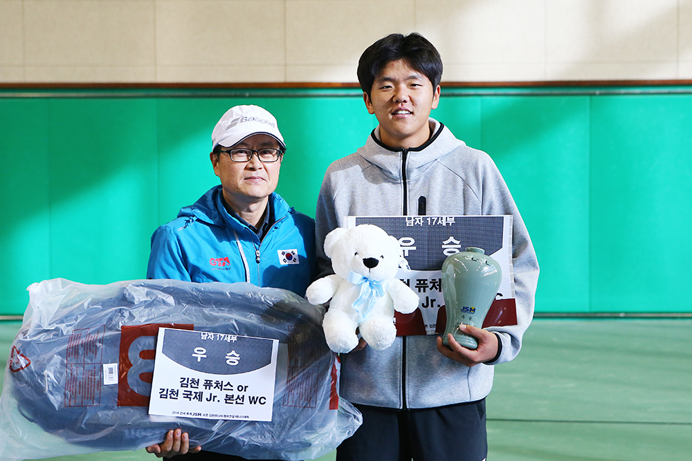 17세부 단식 우승자는 김천 서키트 본선와일드카드 또는 김천 국제주니어 본선 와일드 카드가 시상됐다.