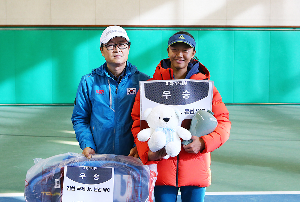 14세부 여자 단식 우승 경산여중 서지영
