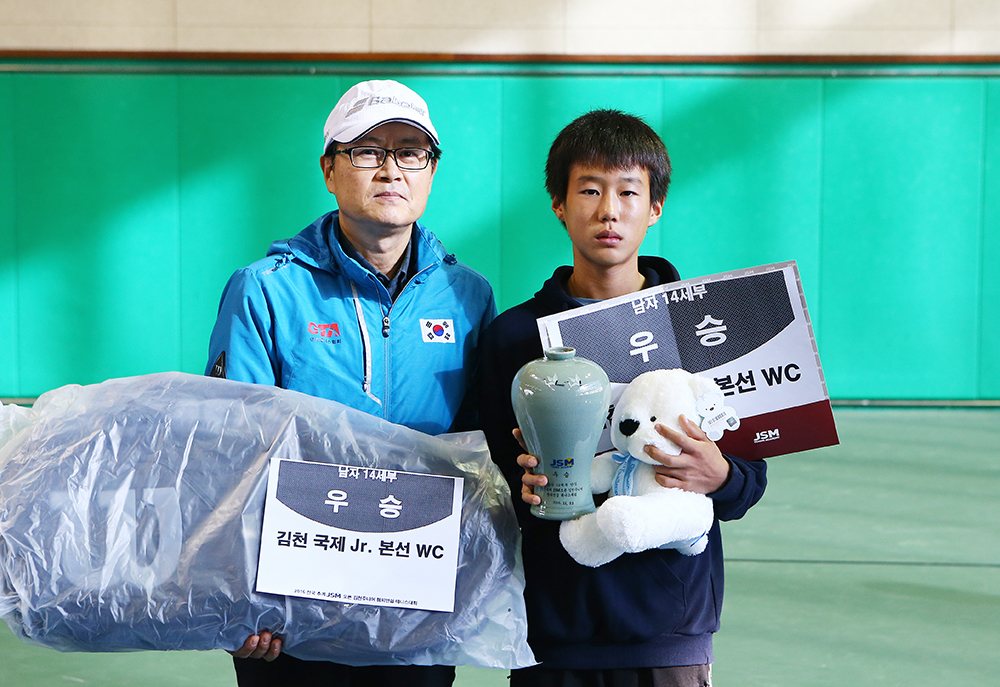 14세부 남자단식 우승 대전중 송우담