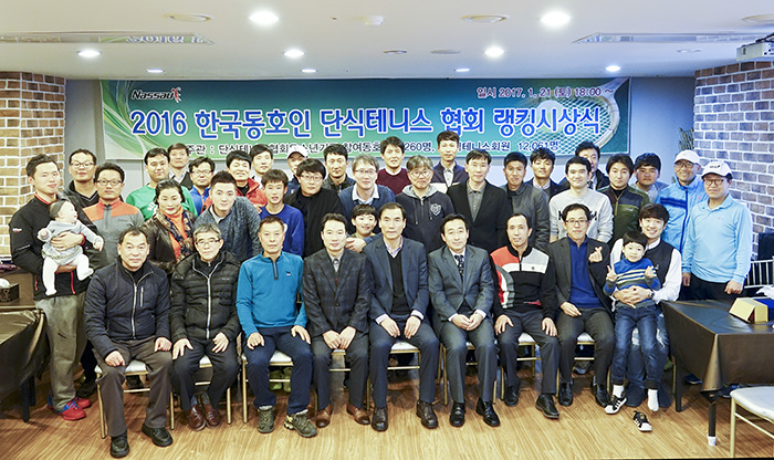 "여보 사랑해" 터져나온 단테협 시상식 기사 이미지