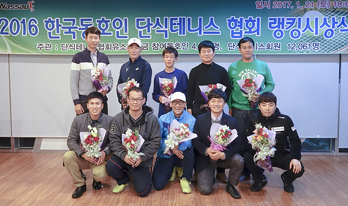 2016 단식 1~10위 수상자들