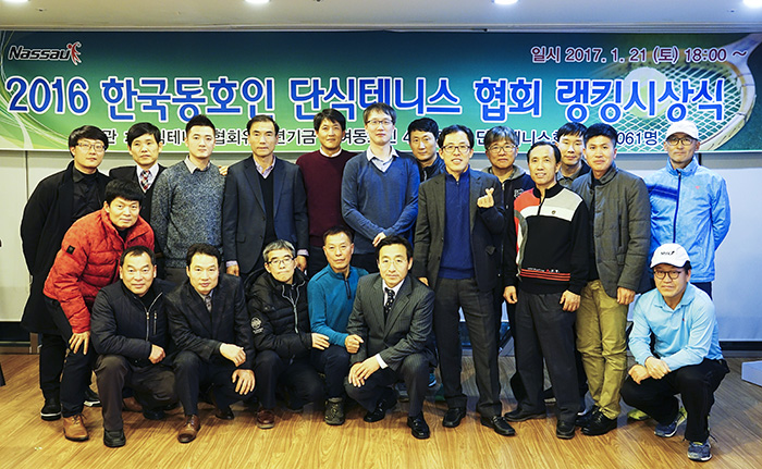 단식협회 운영위원들