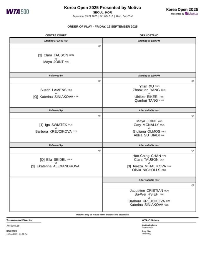 오더 오브 플레이