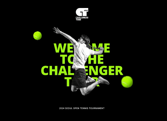 2024년 서울오픈 챌린저대회 포스터