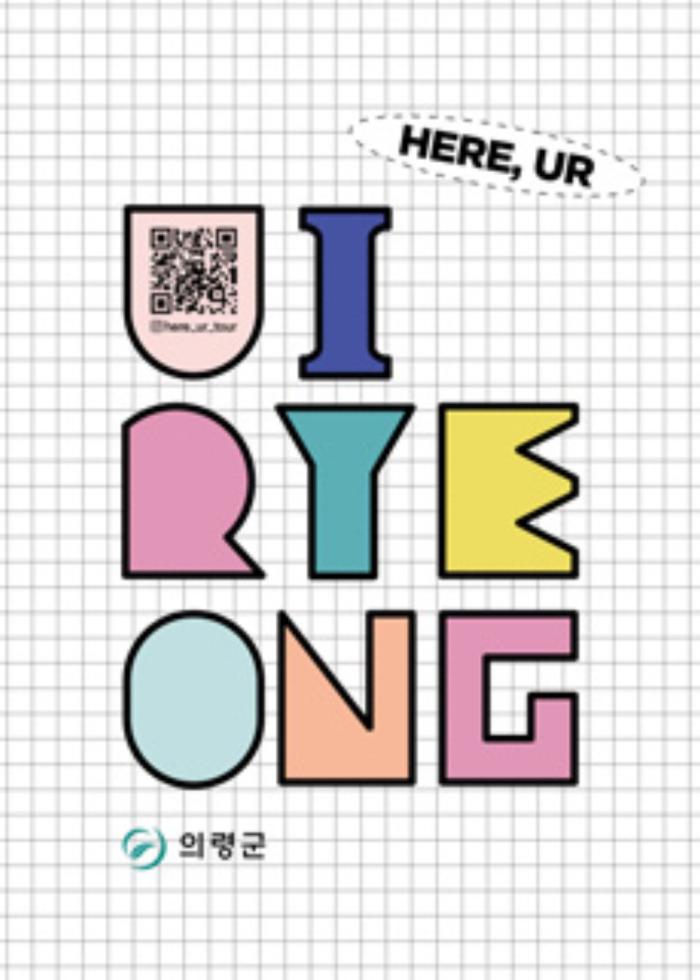 의령 군수배 전국 동호인 테니스대회 기사 이미지