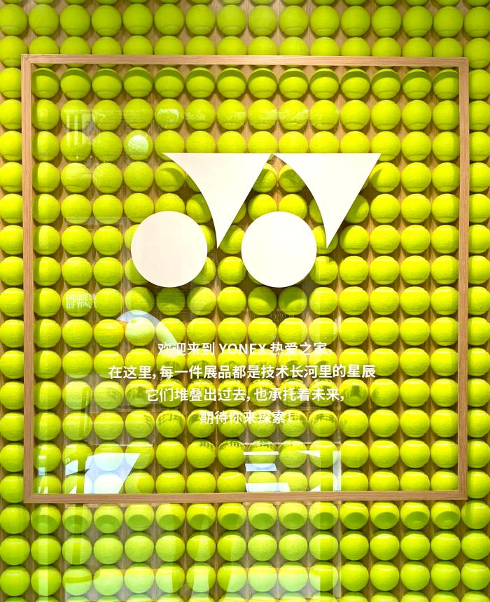 요넥스 팝 업 스토어