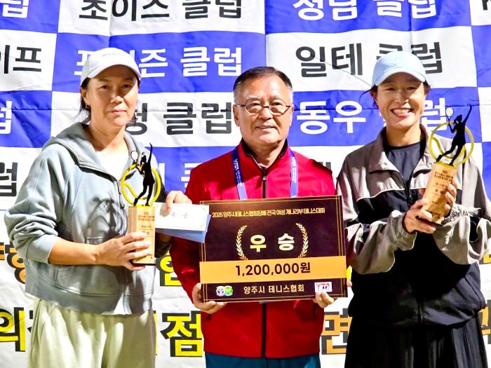 우승 조숙년 이다미