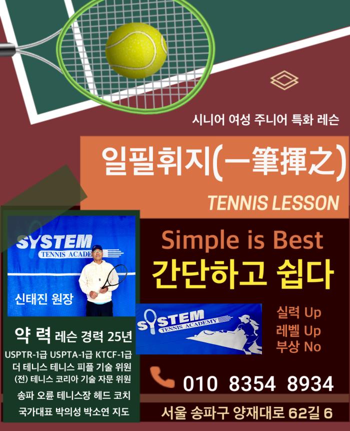 '일필휘지'의 타법으로 부족한 '2%'를 채운다 기사 이미지