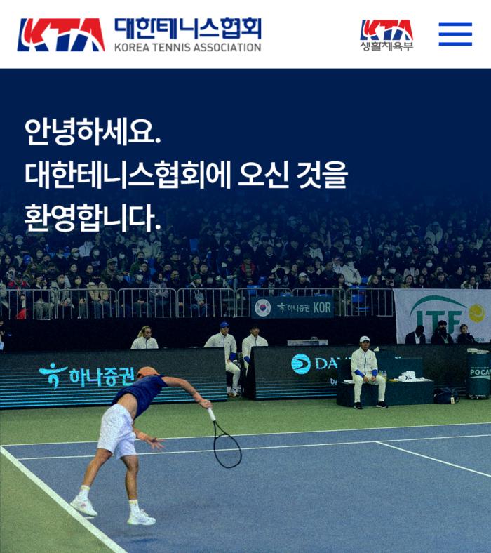 대테 생활체육부 왜 이러나? 어제 공지한 '카타 입상·우승 결과 공유 공지' 하루만에 다시 '유보' 기사 이미지