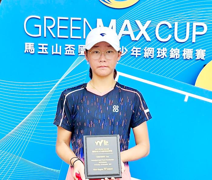 김서현 선수가 ITF출전 세 번째 만에 타이틀을 확보했다