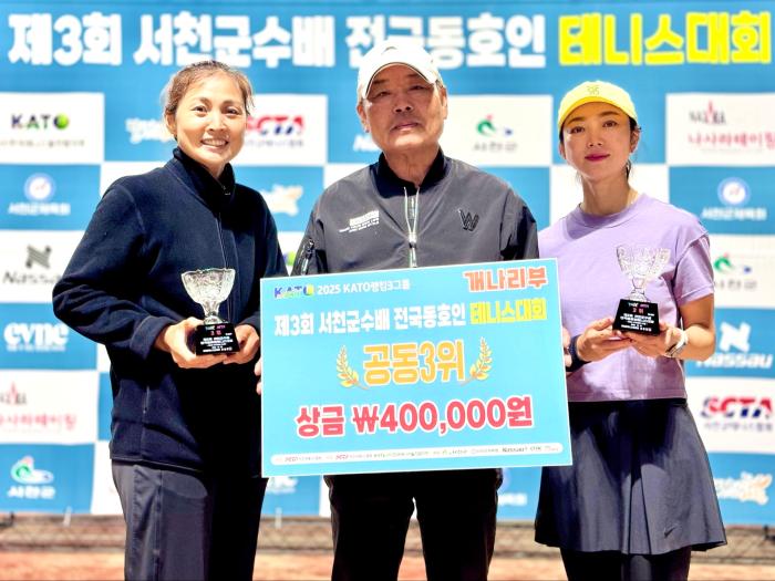 공동 3위 박효진 김지영 선수