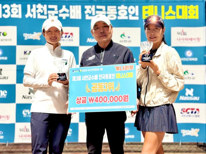 공동 3위 문주희 한수경 선수