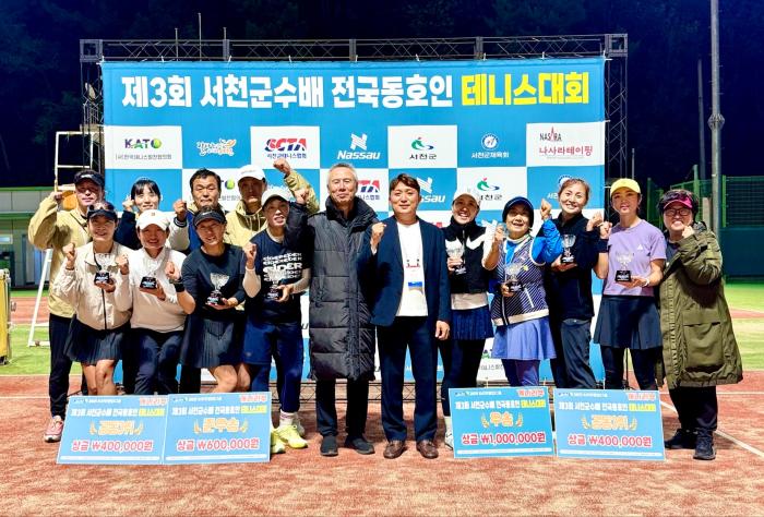 입상 선수들과 대회 스텝들 