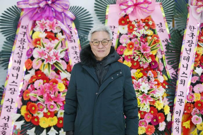 한국장년테니스회 및 대구장년회 이승원 회장