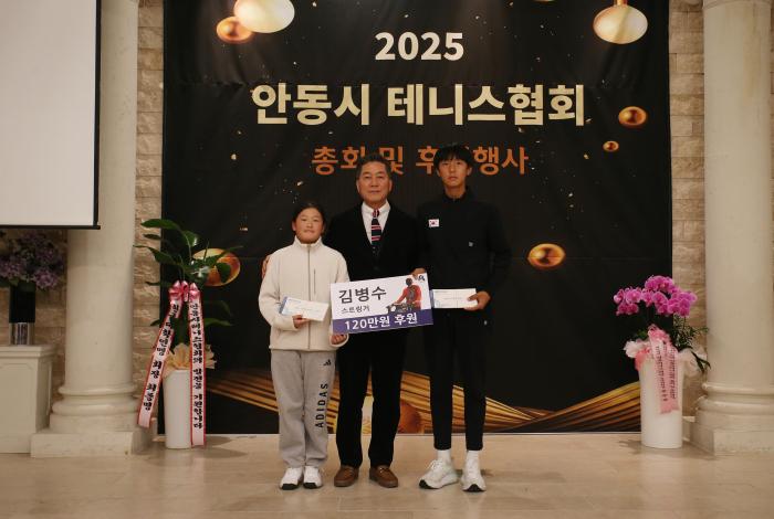 김병수 스트링거가 라켓 스트링 수리 1자루 당 1천원의 후원금을 모아 안동시협회에 후원했다