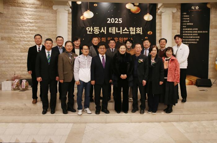 “선수 육성에 진심인 안동, 후원행사에서 선수와 지도자에게 3천만원 지원” 기사 이미지