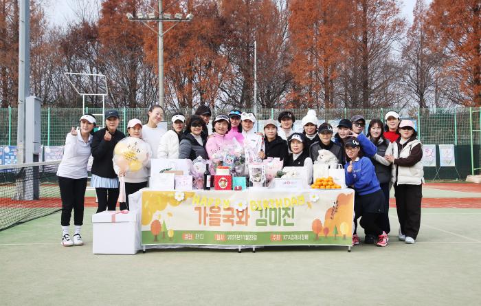 '국화 된 여자'  기사 이미지