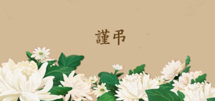 헤드 이건원 과장 부친상 기사 이미지