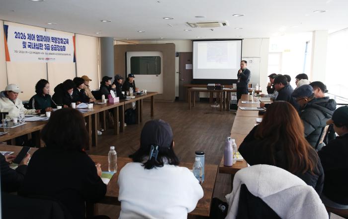 1일차 이론 교육을 받고 있는 강습생들