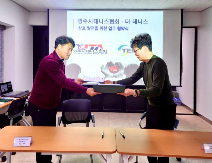 영주시 테니스협회장 이선제우와 더 테니스 대표 방극종좌