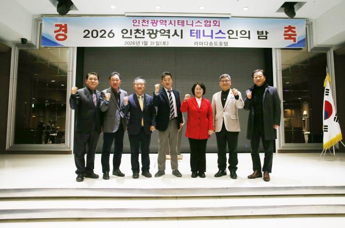 행사 참석 내외빈들