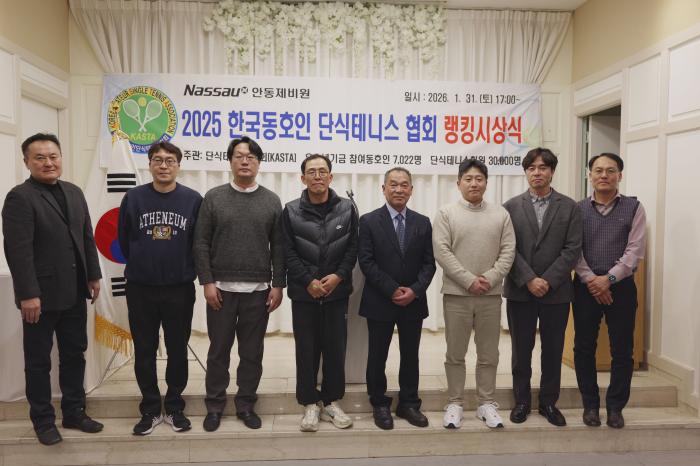 2025년 단식대회에 총 7천명이 넘는 동호인이 참가했다