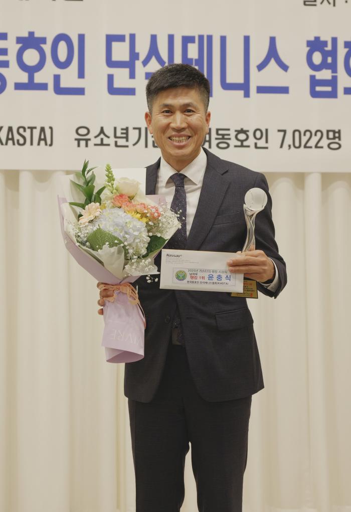 랭킹 1위 윤충식 12년 연속 1위를 기록했다