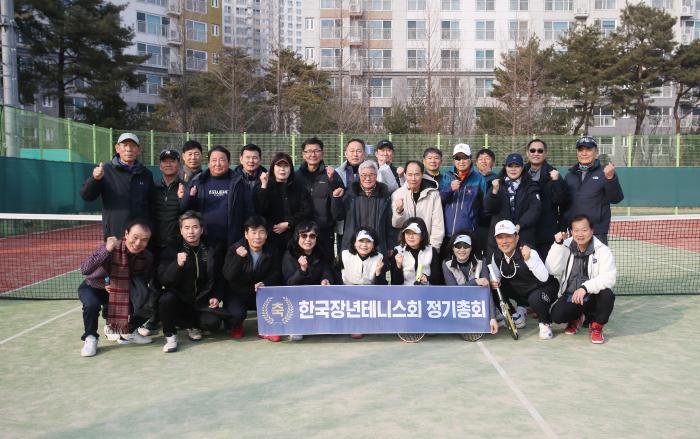 한국장년테니스회 이승원 회장에서 이귀자 회장 체제로 기사 이미지