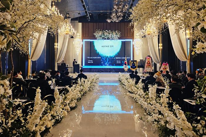 코스타의 비전에 대회 방극종 사무총장이 브리핑하고 있다