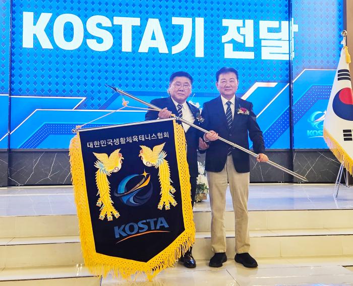 코스타의 김영효 자문위원이 코스타 기를 전달하고 있다