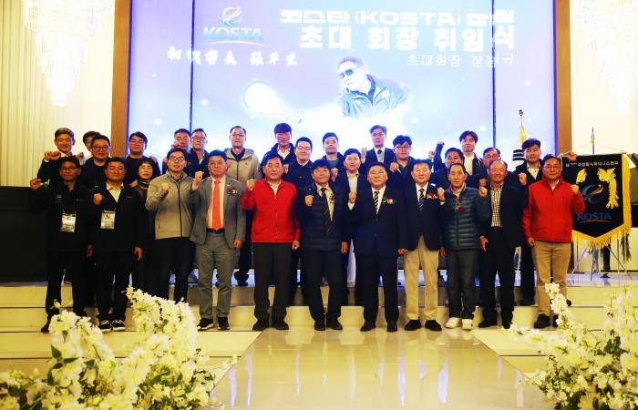 코스타 창립 및 초대회장 취임식에 참석한 내외빈 단체사진