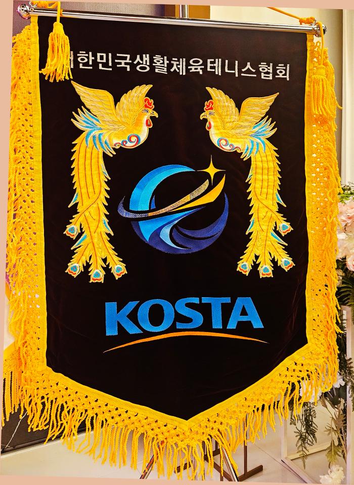 코스타의 이념을 담은 기