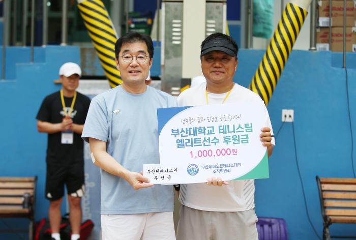 부산 세미오픈 주최측에서 부산대 학생 선수들에게 1백만원을 후원했다