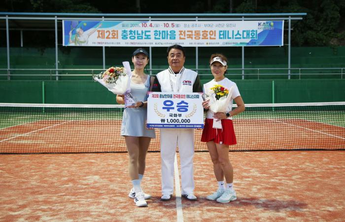 국화부 우승 정희윤 이기영 페어