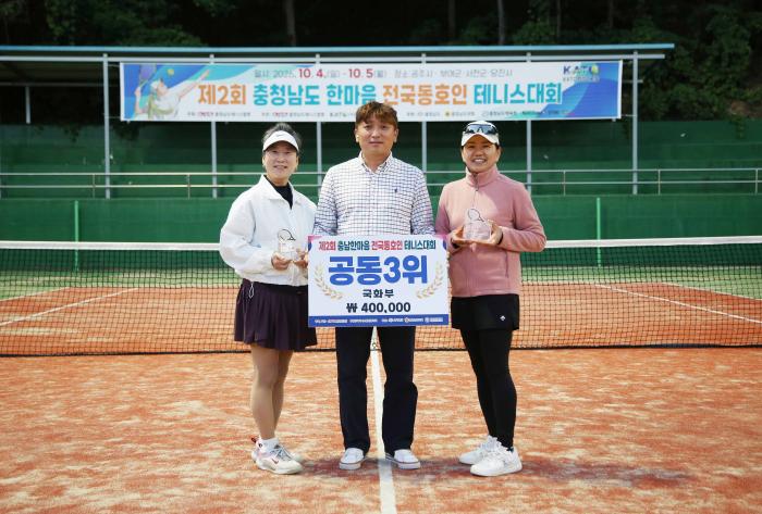 공동3위 남정우 서미영 선수