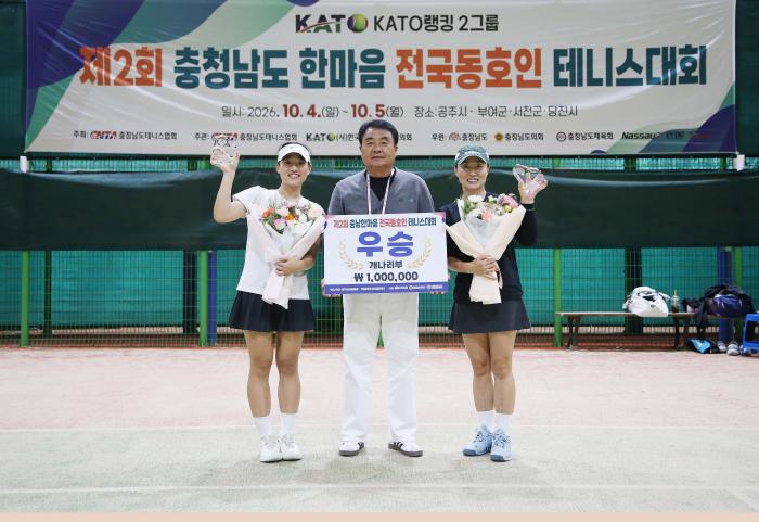 개나리부 우승 김수빈 김희정 선수