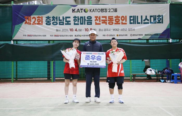 준우승 신지은 황지연 선수