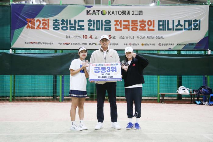 공동3위 