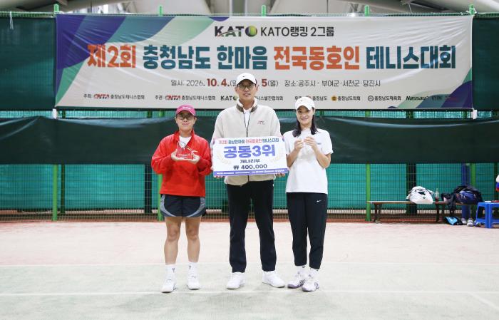공동3위 신은지 박경선 선수